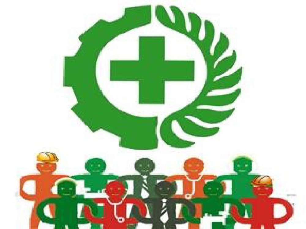 職業(yè)健康、安全、環(huán)境和工作條件管理政策